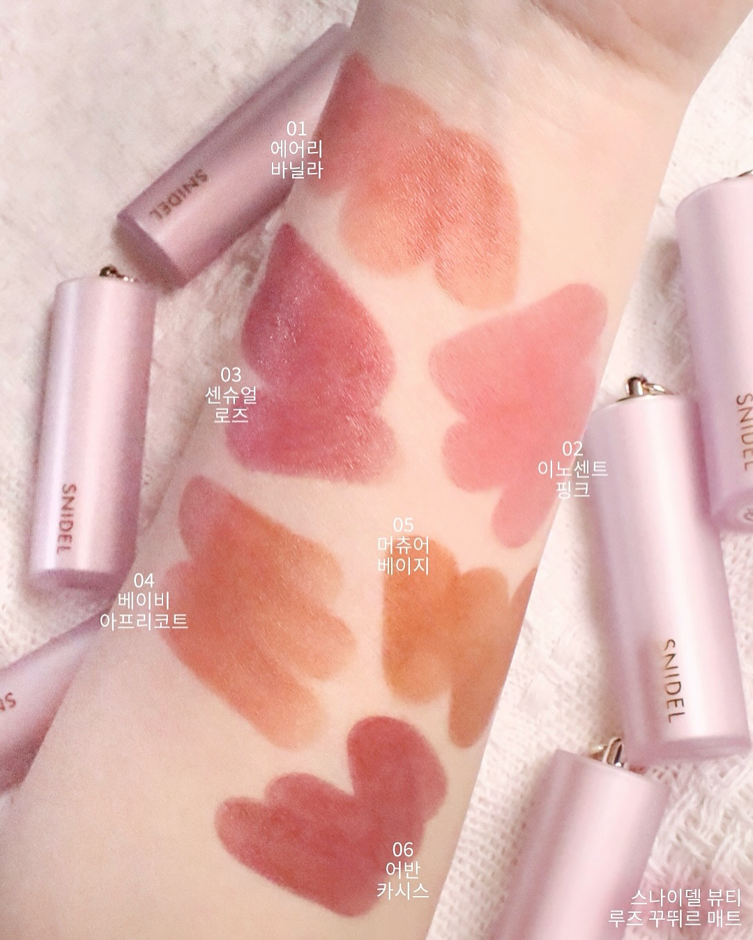 snidelbeauty_korea_1755666015_3703117395407100154_69372634629