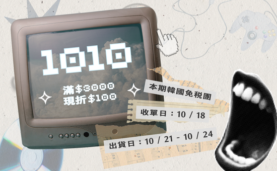  | FanpyDygo 芬皮代購