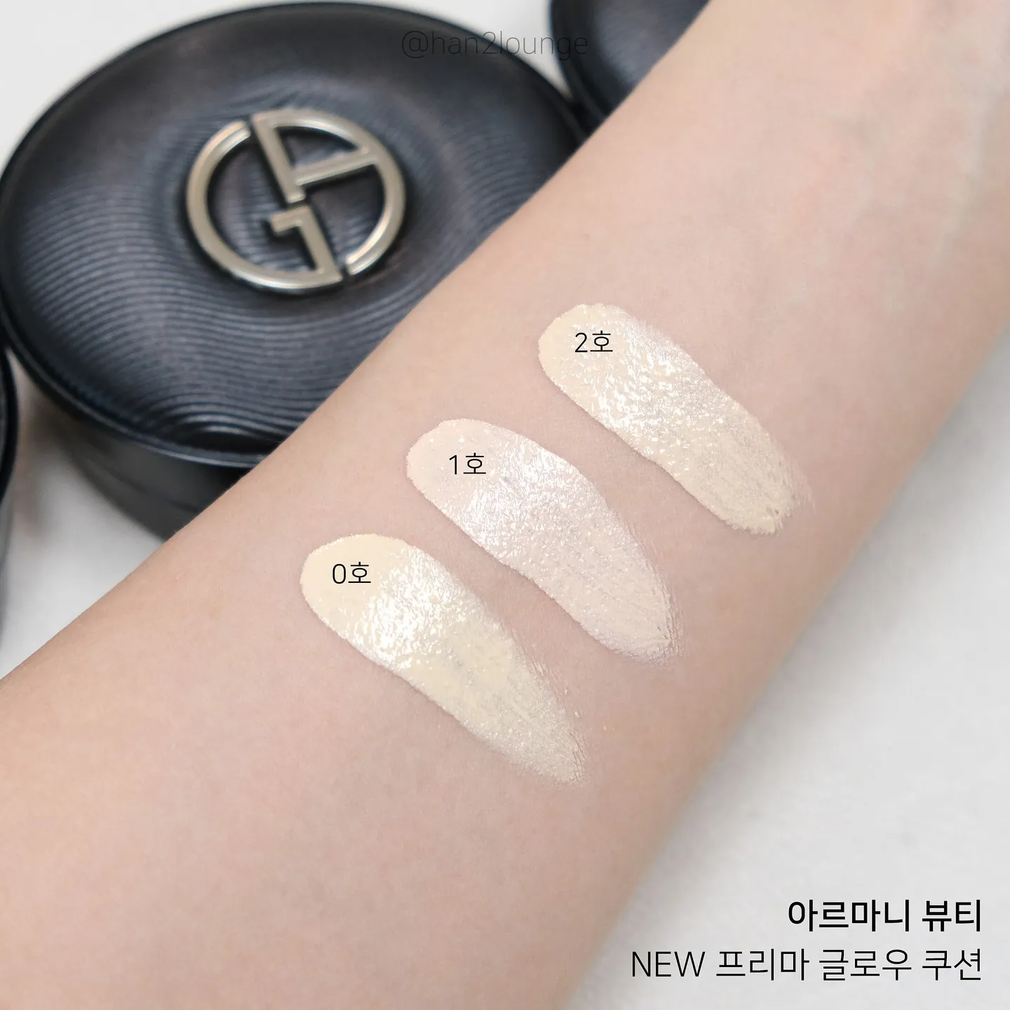 han2lounge_1754928836_3696933489007141967_7053001994