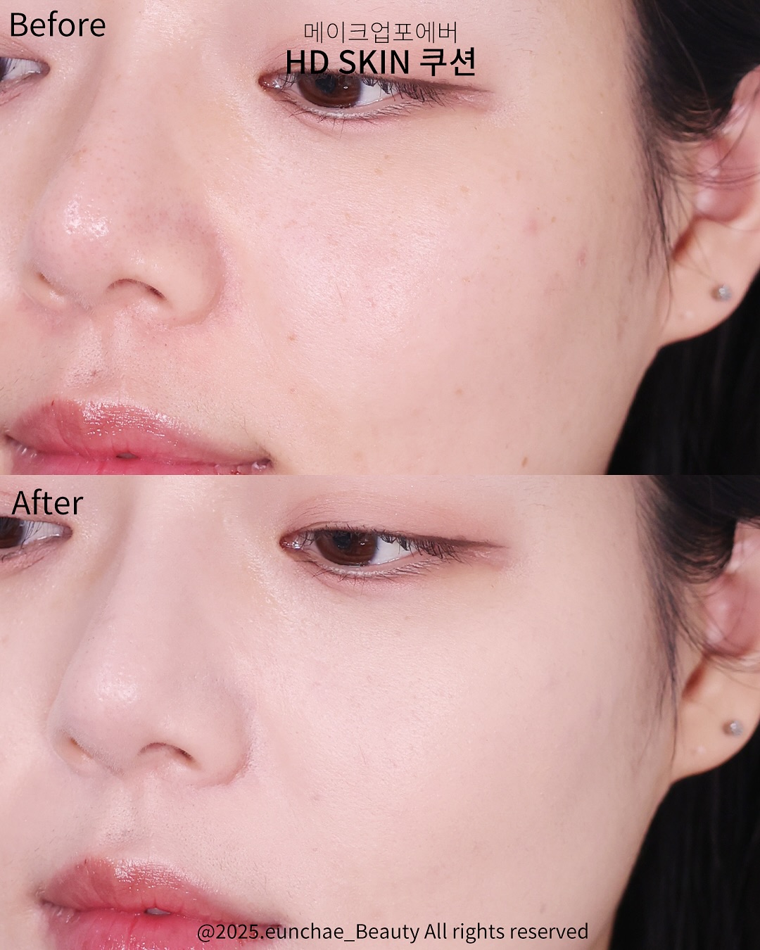 eunchae_beauty_1754271503_3691419378060790512_12149995361