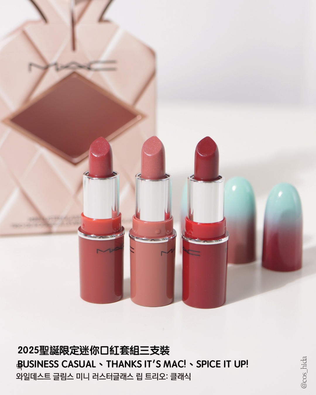 cos_hida_1760358388_3742479871538002820_7633756036