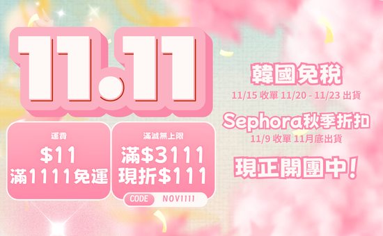  | FanpyDygo 芬皮代購