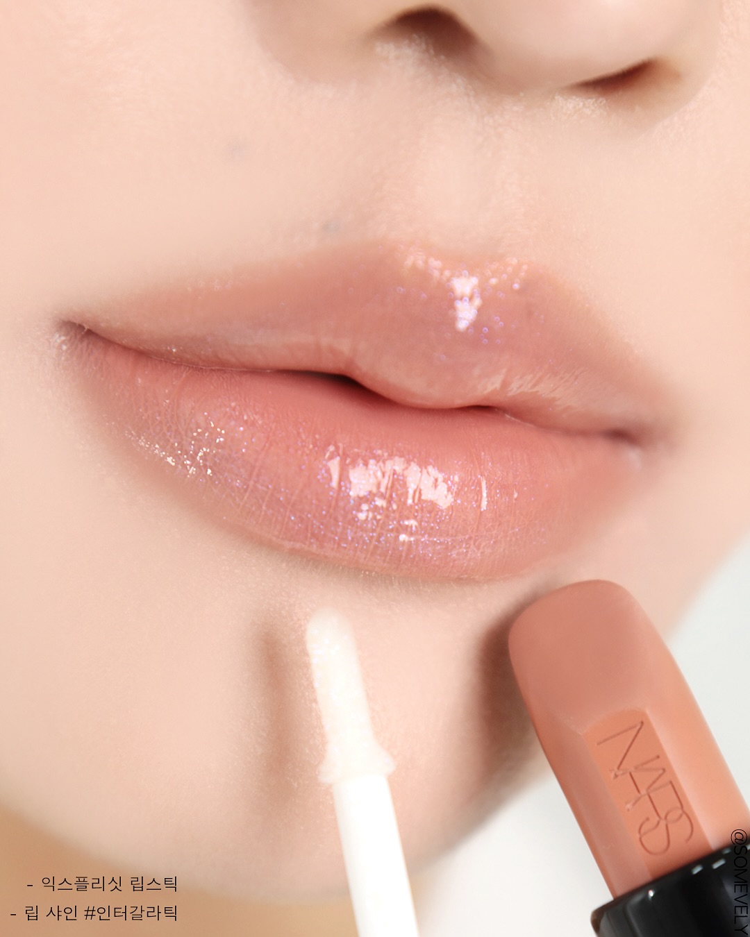 somevely_1760940739_3747364989585942785_409863892