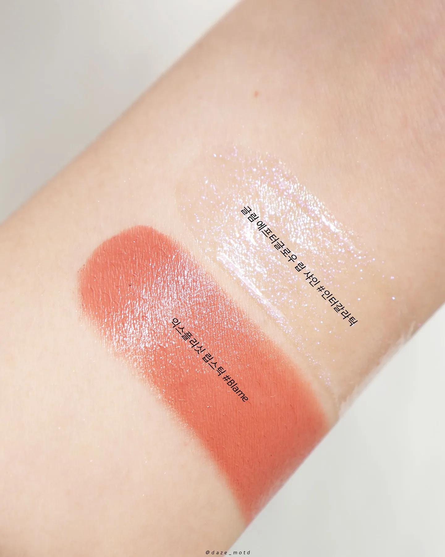 daze_motd_1760947054_3747417959494027133_45374091815