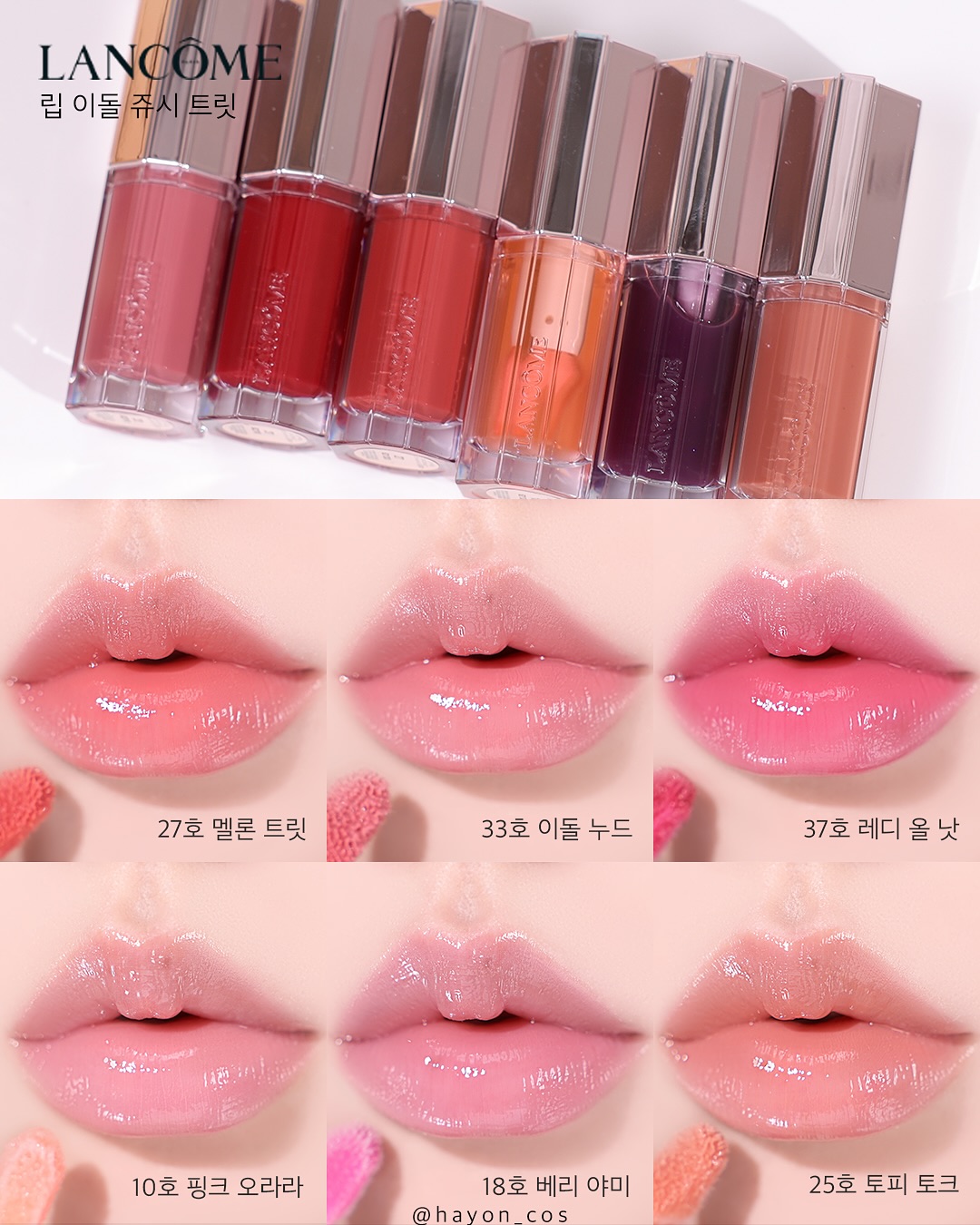 hayon_cos_1754292218_3691593149907757878_8535316891