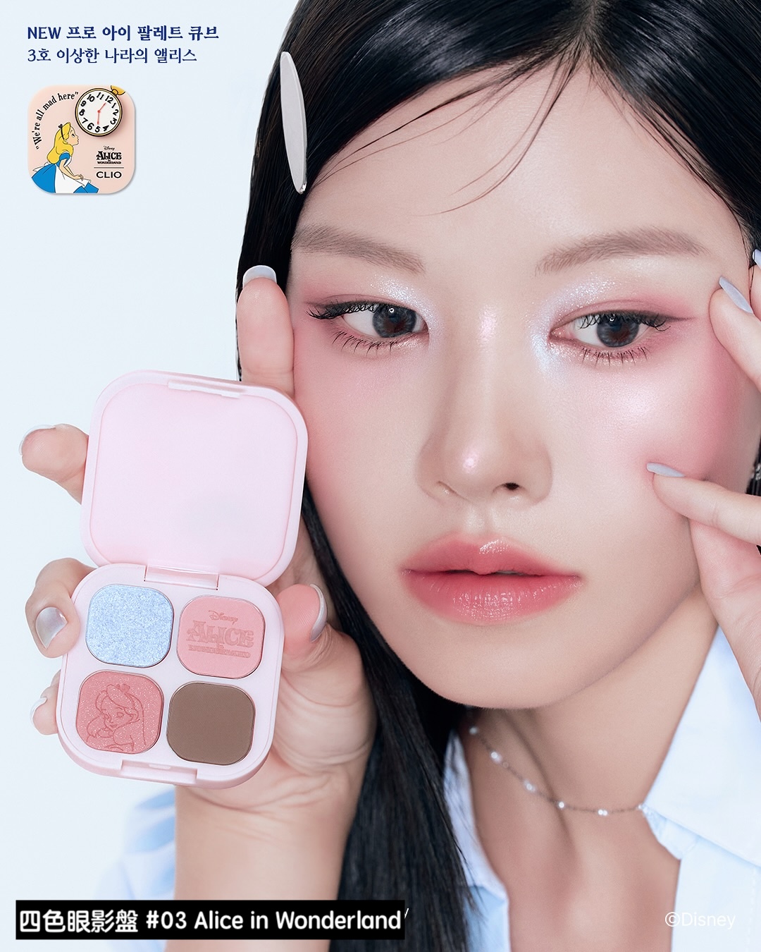 clio_official_1761535577_3752354850765210566_3082850423