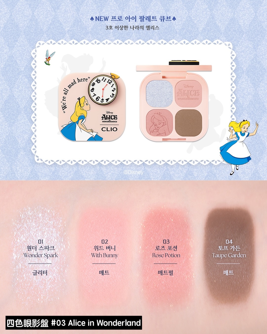 clio_official_1761966074_3755966119581817803_3082850423