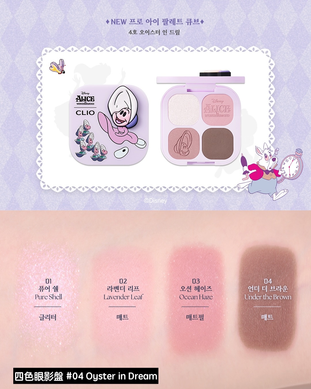 clio_official_1761966074_3755966119875416843_3082850423