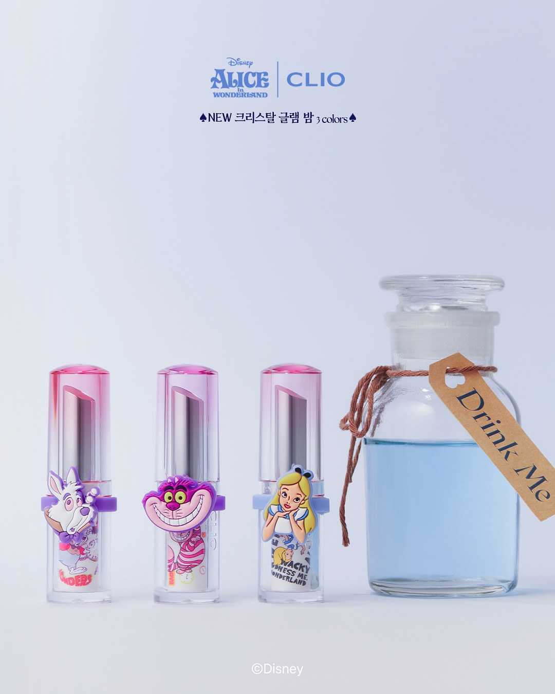 clio_official_1761480012_3751888738692838951_3082850423