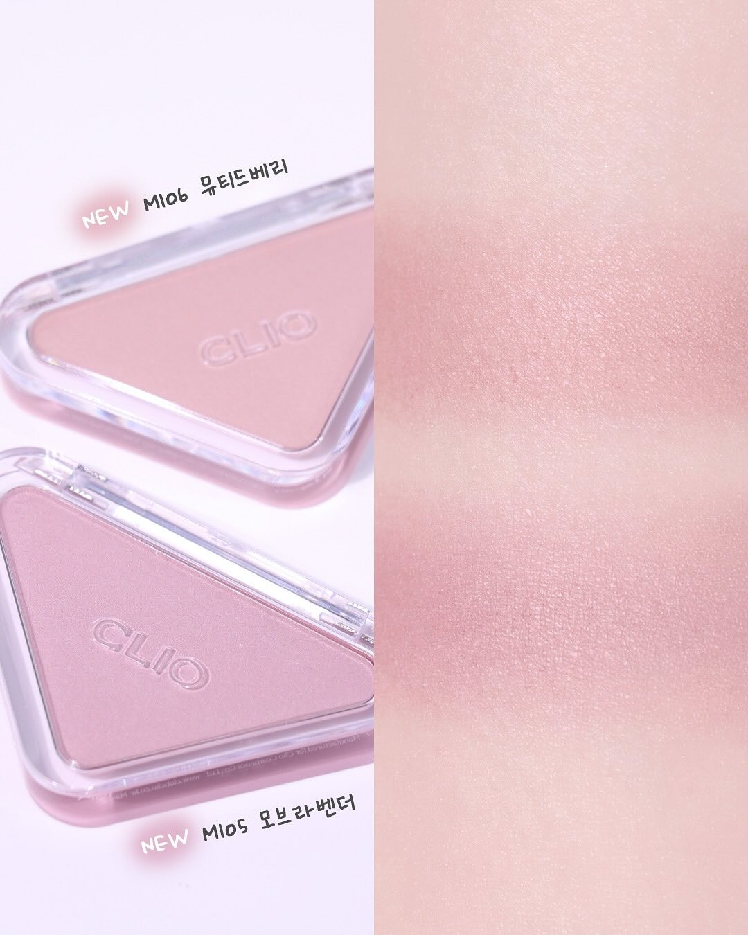 cliocosmetics_official_1761456600_3749537514772308362_5725624668