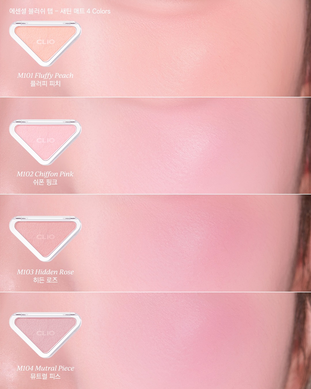 clio_official_1758186441_3724260262502691007_3082850423