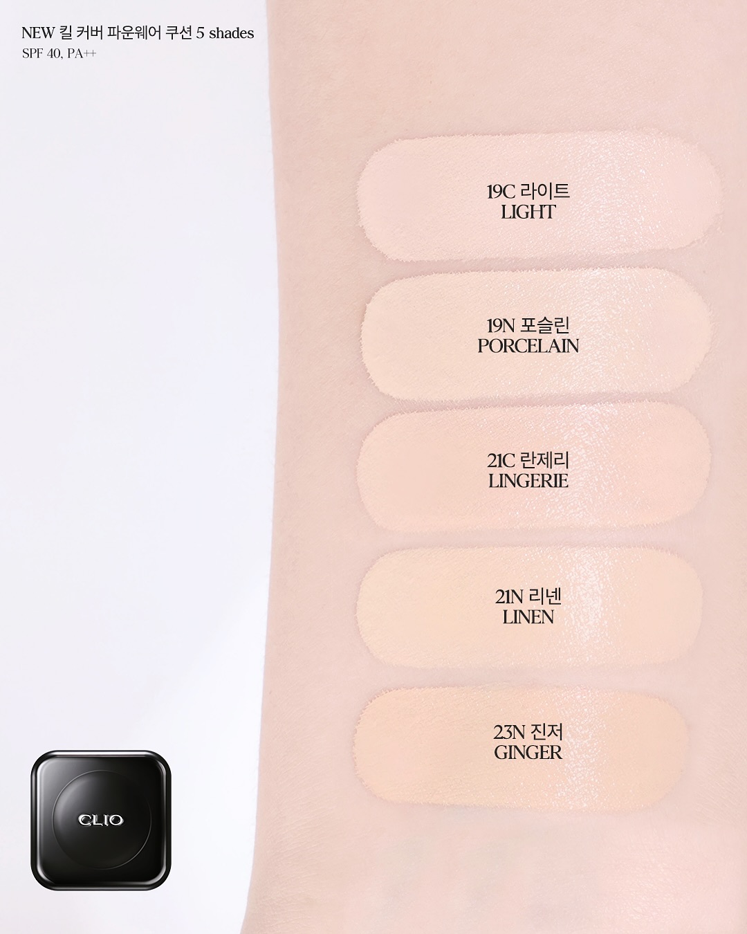 clio_official_1754913600_3696177208912894806_3082850423