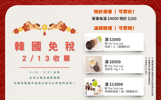  | FanpyDygo 芬皮代購