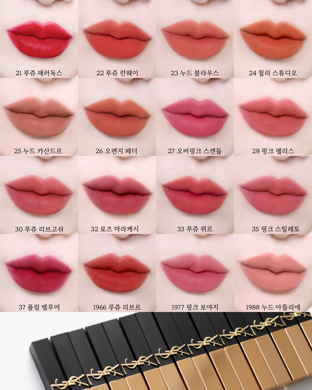 chocolat_makeup_1767169772_3799617903151491071_58034261763