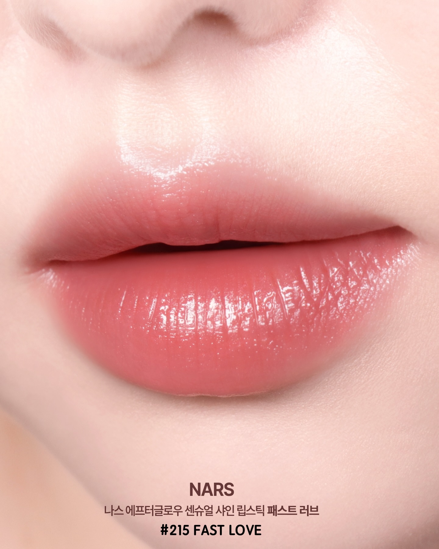 sobbi_lips_1769076567_3815613258322303307_1237393793