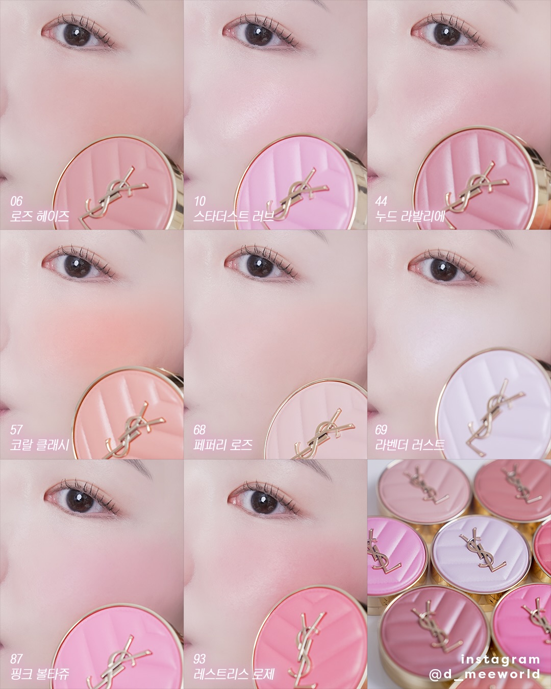 d_meeworld_1767452443_3801989116217914125_3412342540