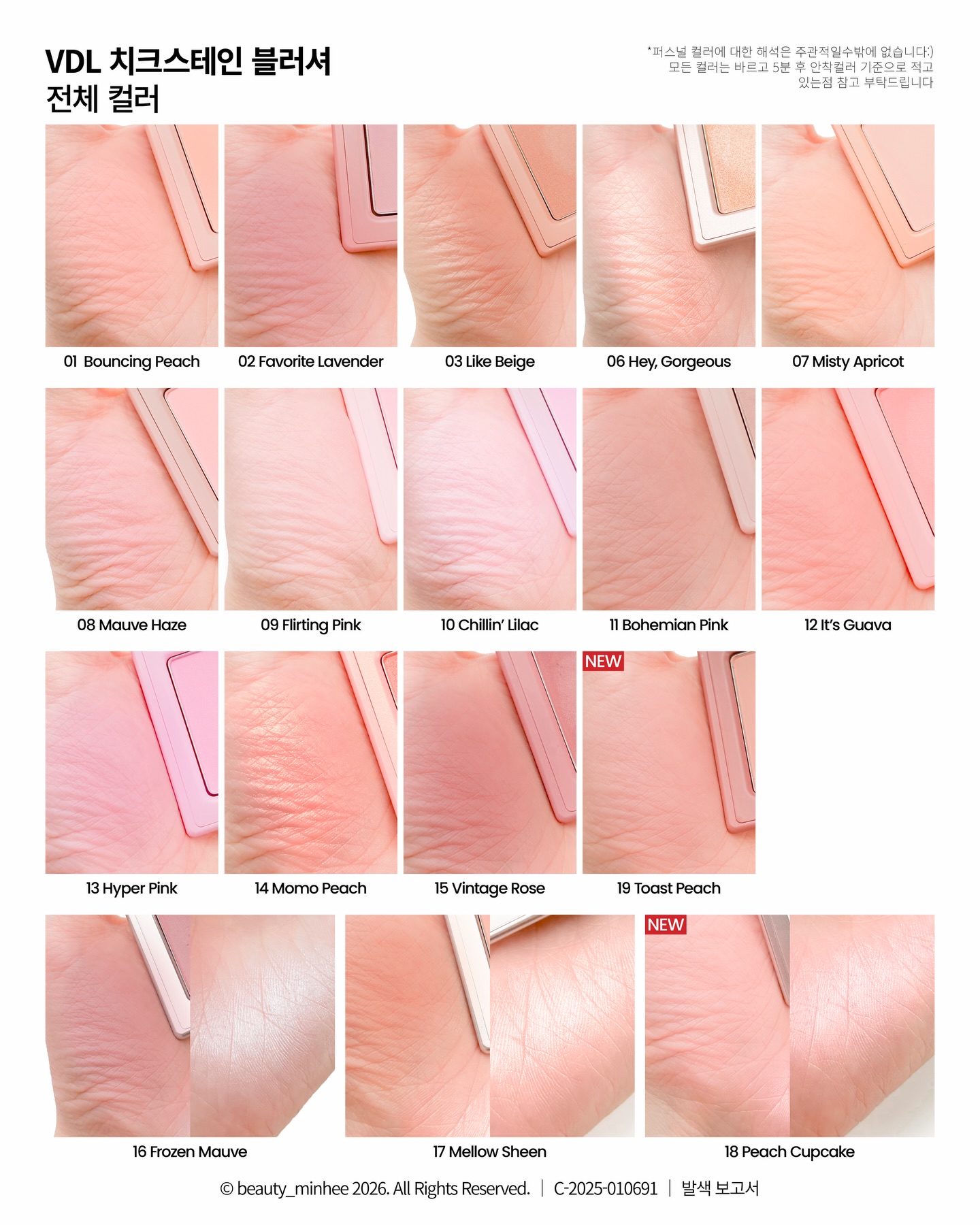 beauty_minhee_1772173010_3841587962445939055_50417430631