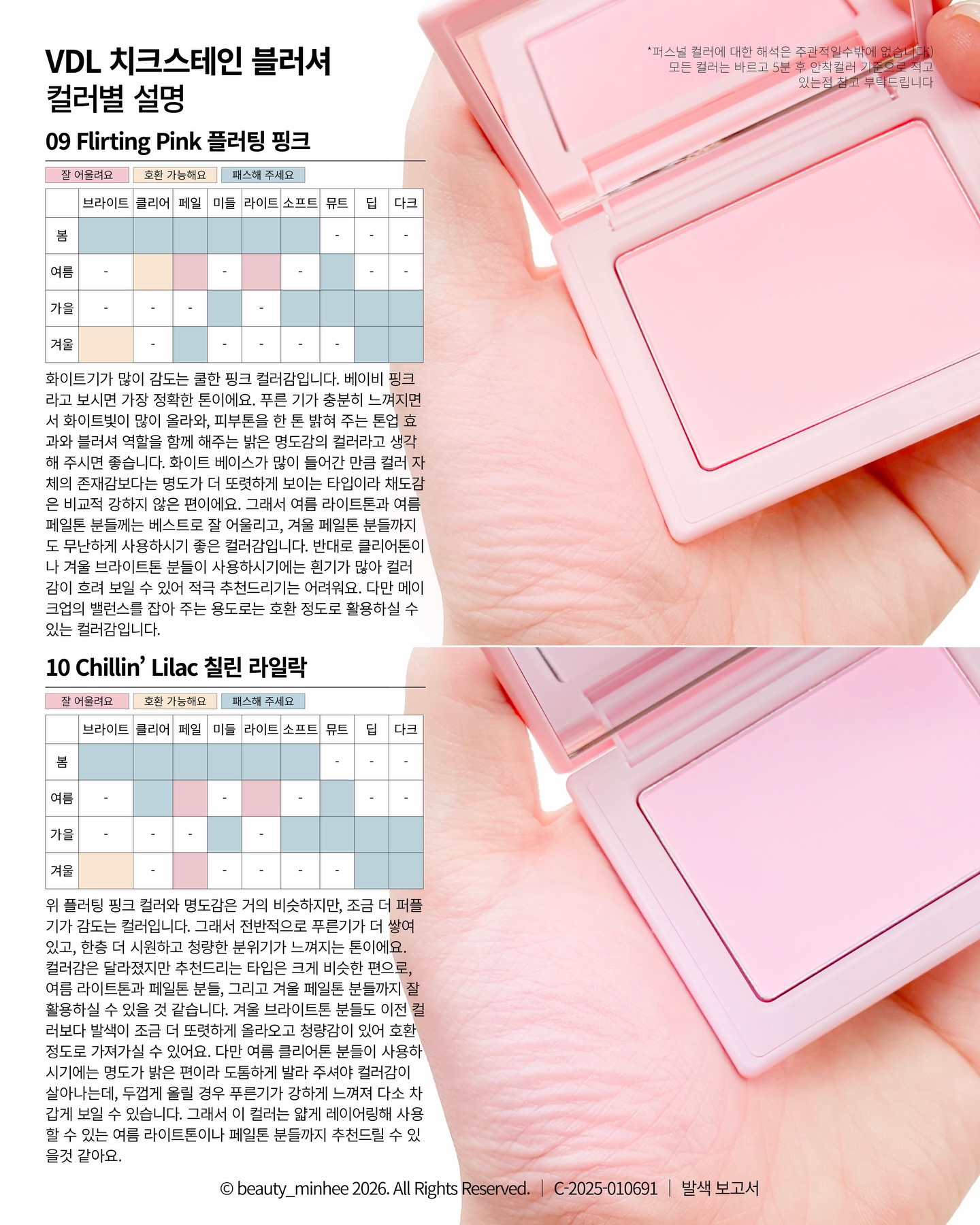 beauty_minhee_1772173010_3841587941080113925_50417430631