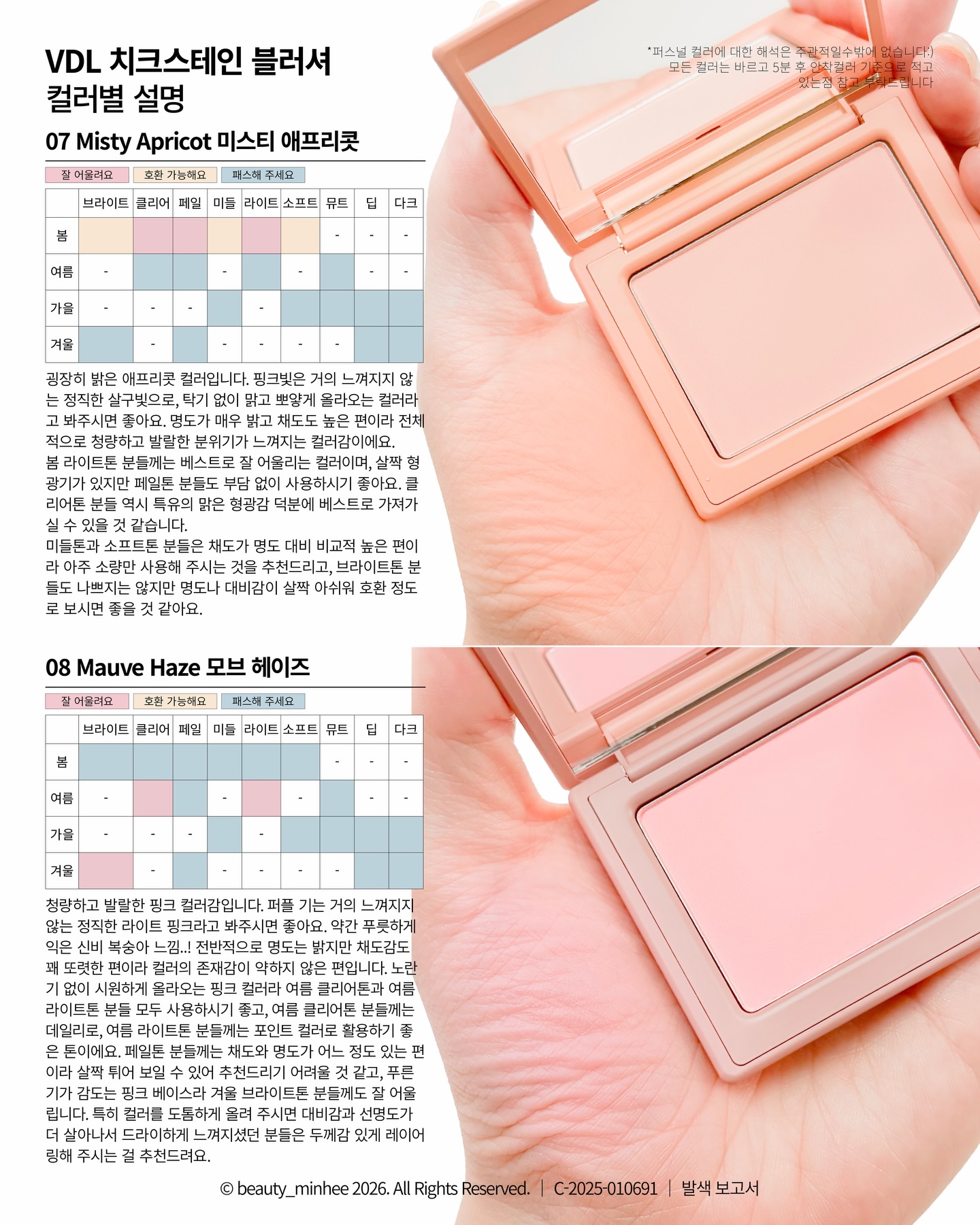 beauty_minhee_1772173010_3841587941256312277_50417430631