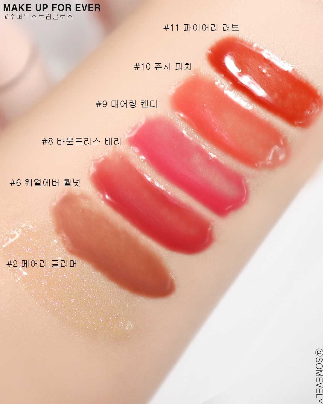 somevely_1737445757_3550274796531920518_409863892