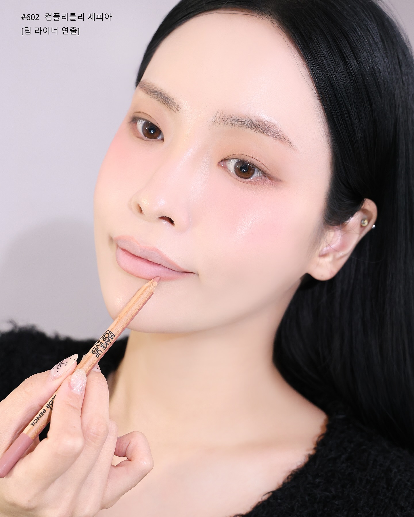 m_bbong_makeup_1744818421_3612121183542953868_7352820121