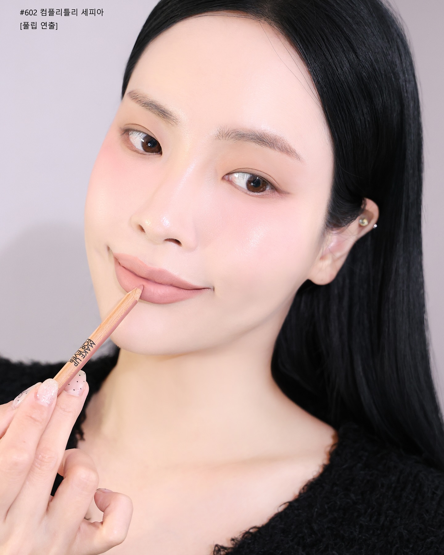 m_bbong_makeup_1744818421_3612121183668712951_7352820121