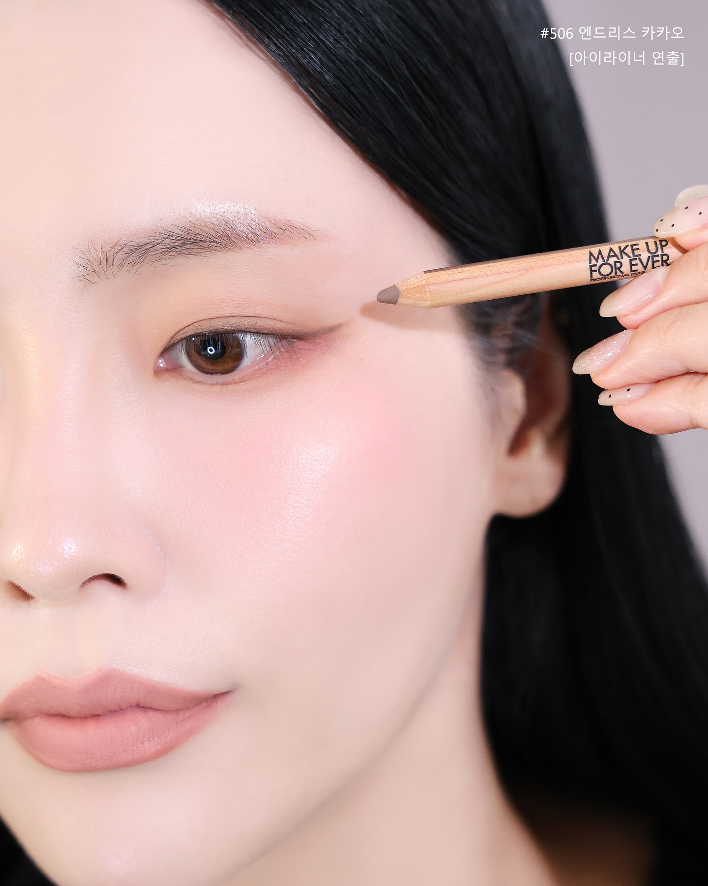 m_bbong_makeup_1744818421_3612121183786149793_7352820121