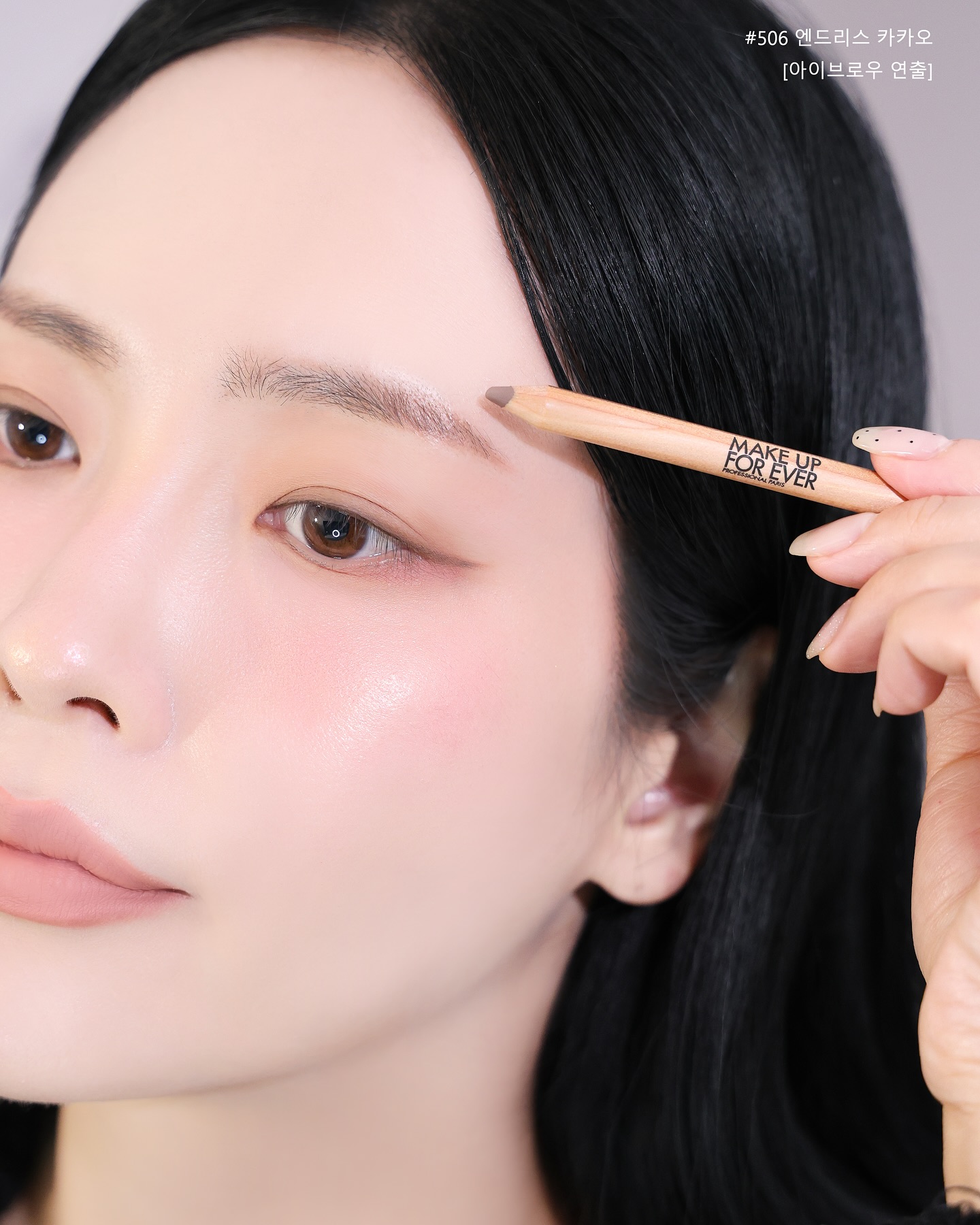 m_bbong_makeup_1744818421_3612121183802973102_7352820121