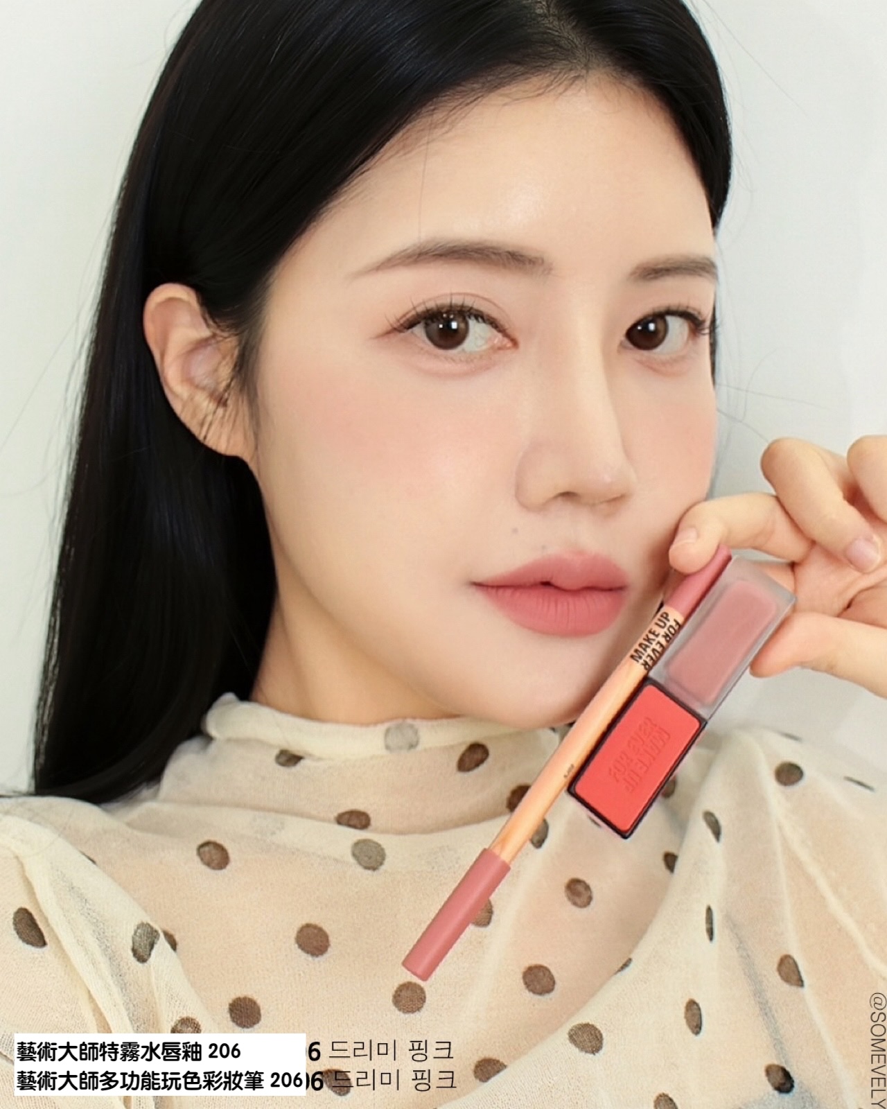 somevely_1772769071_3846585516220872187_409863892