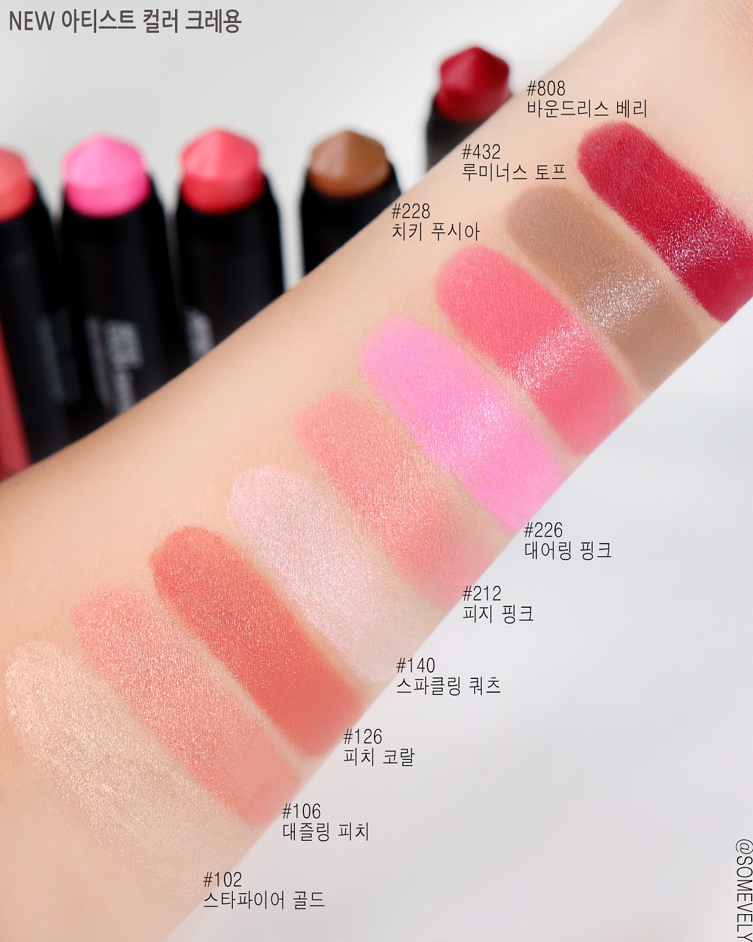 somevely_1750666492_3661178352775264330_409863892