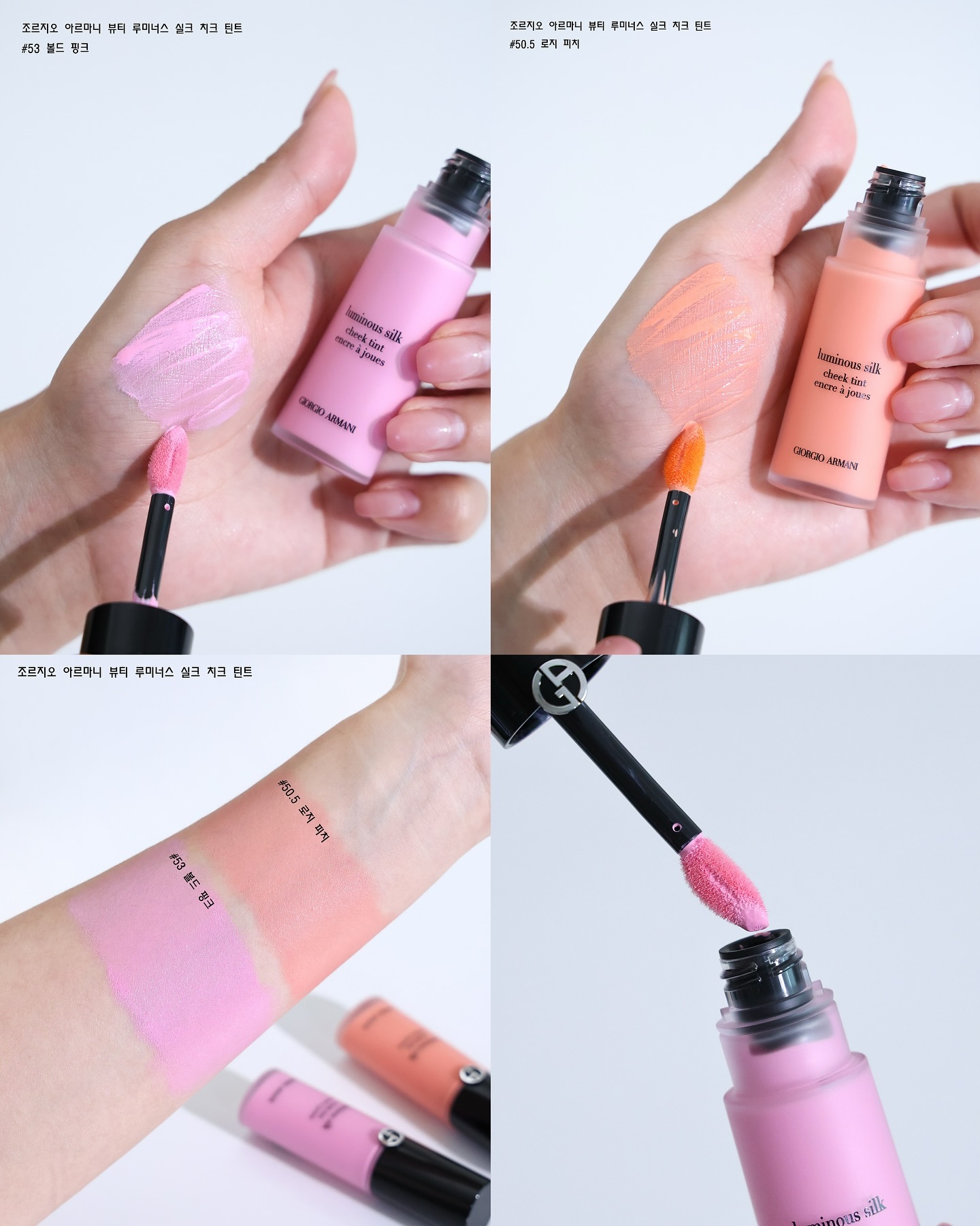 m_bbong_makeup_1719393071_3398837884692538642_7352820121