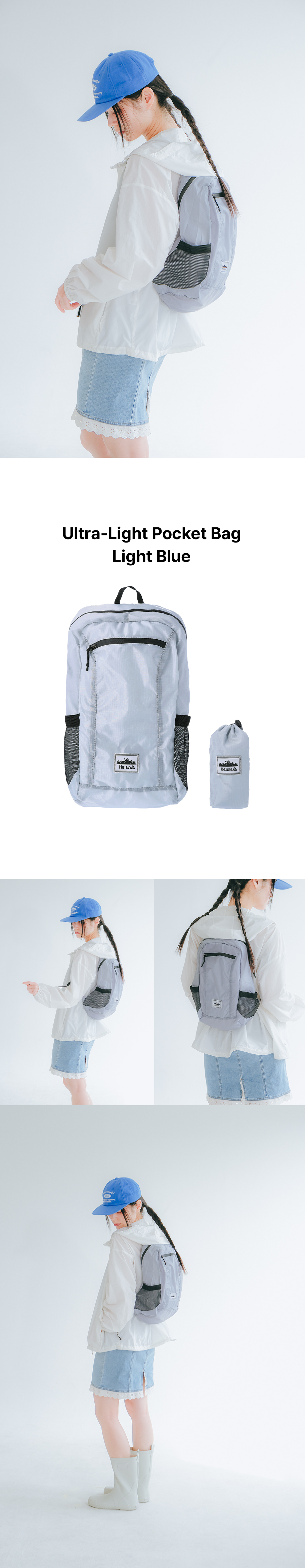 intro-lightblue