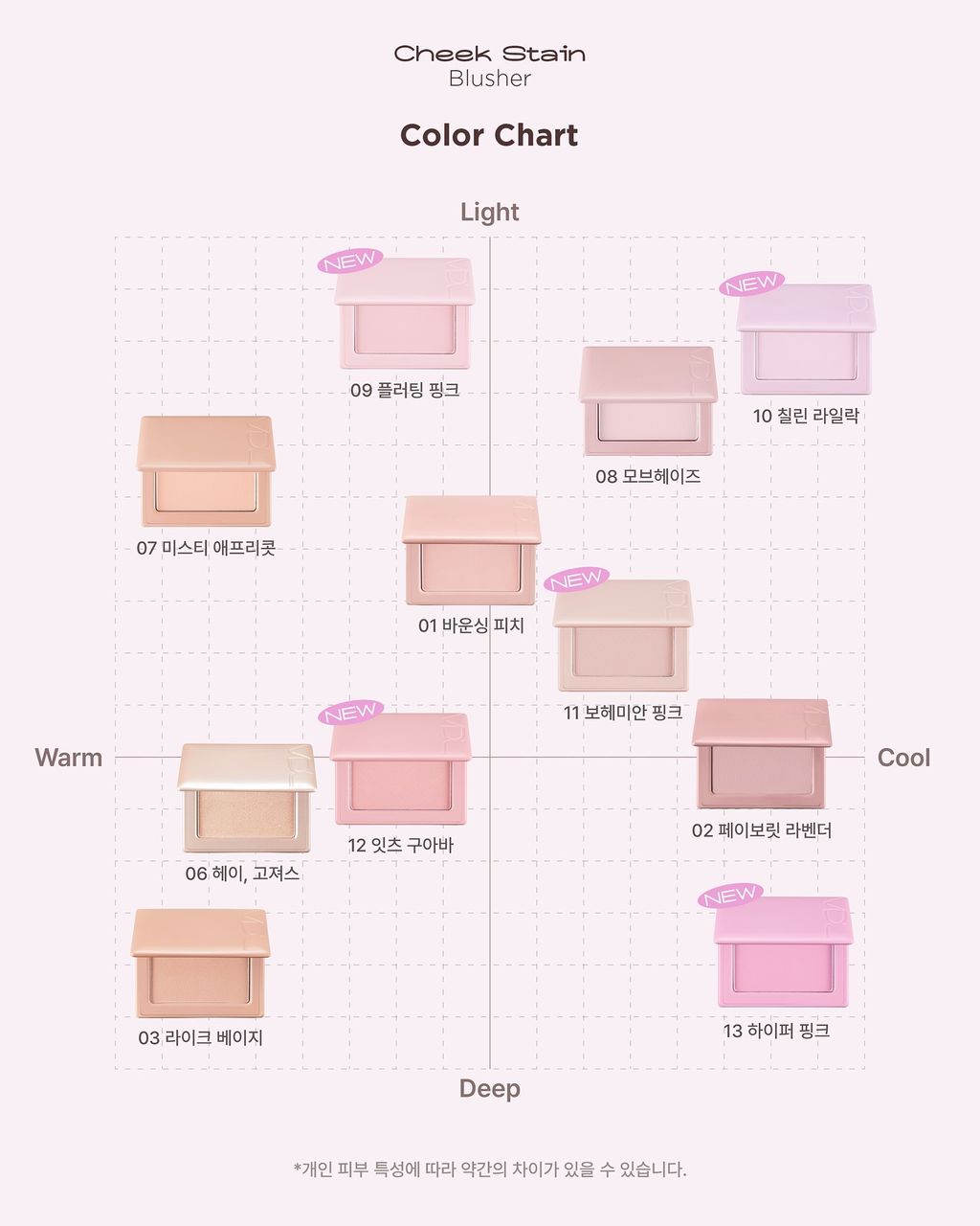 vdl_cosmetics_1747896683_3637943511229479797_1344605705