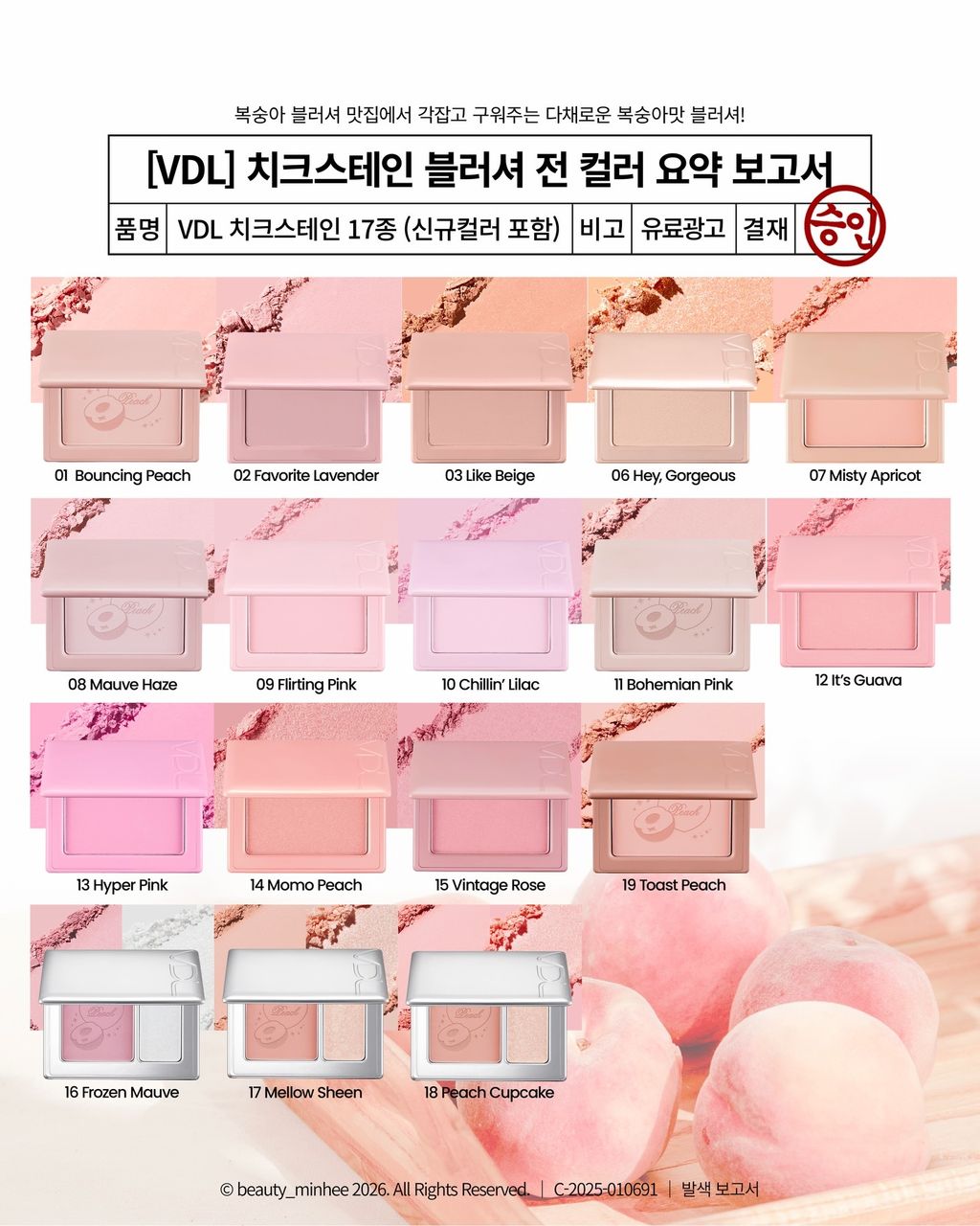 beauty_minhee_1772173010_3841587843998789306_50417430631