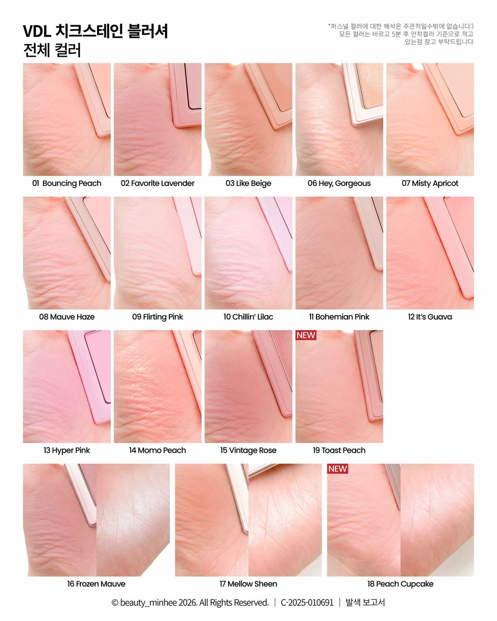 beauty_minhee_1772173010_3841587962445939055_50417430631