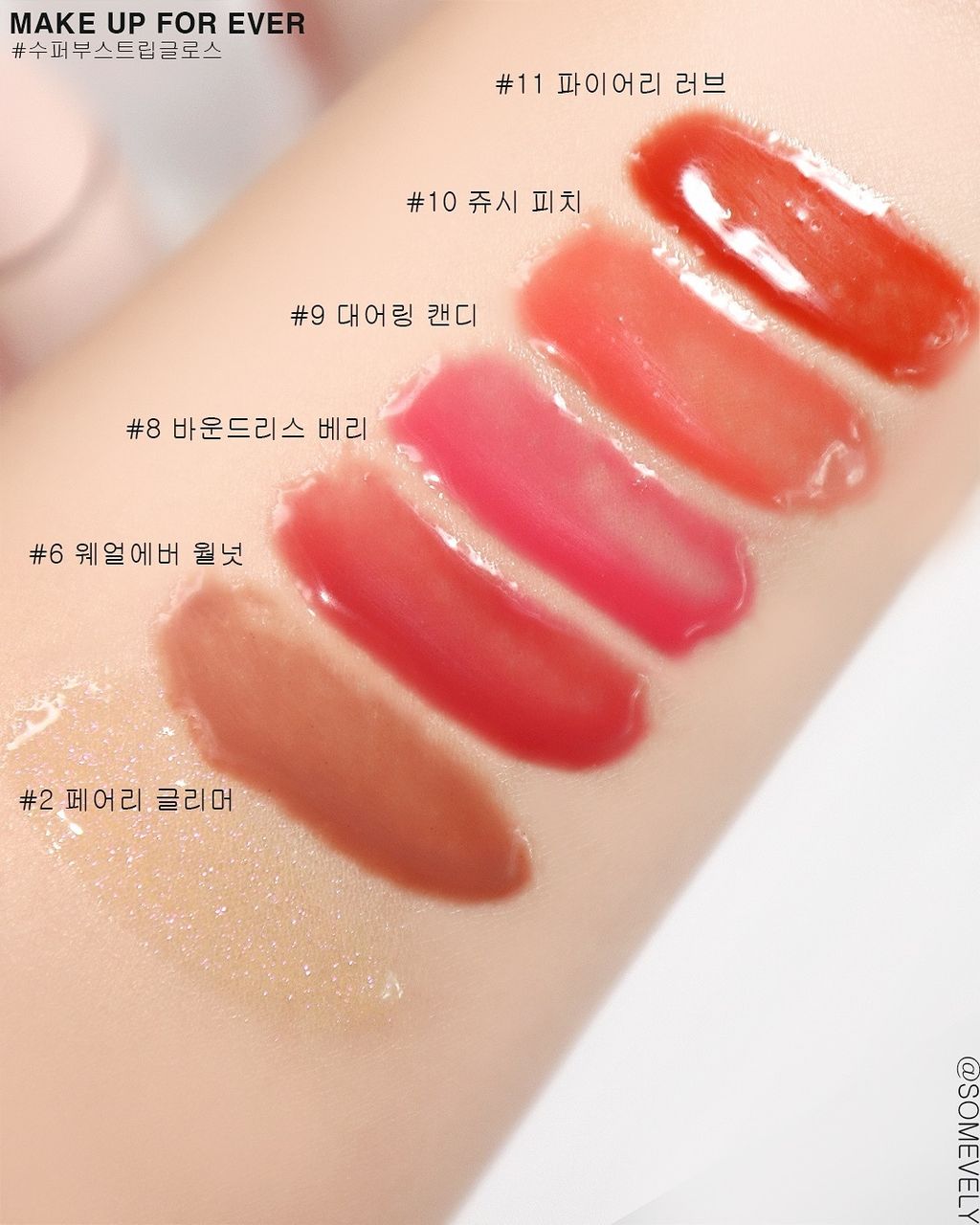 somevely_1737445757_3550274796531920518_409863892