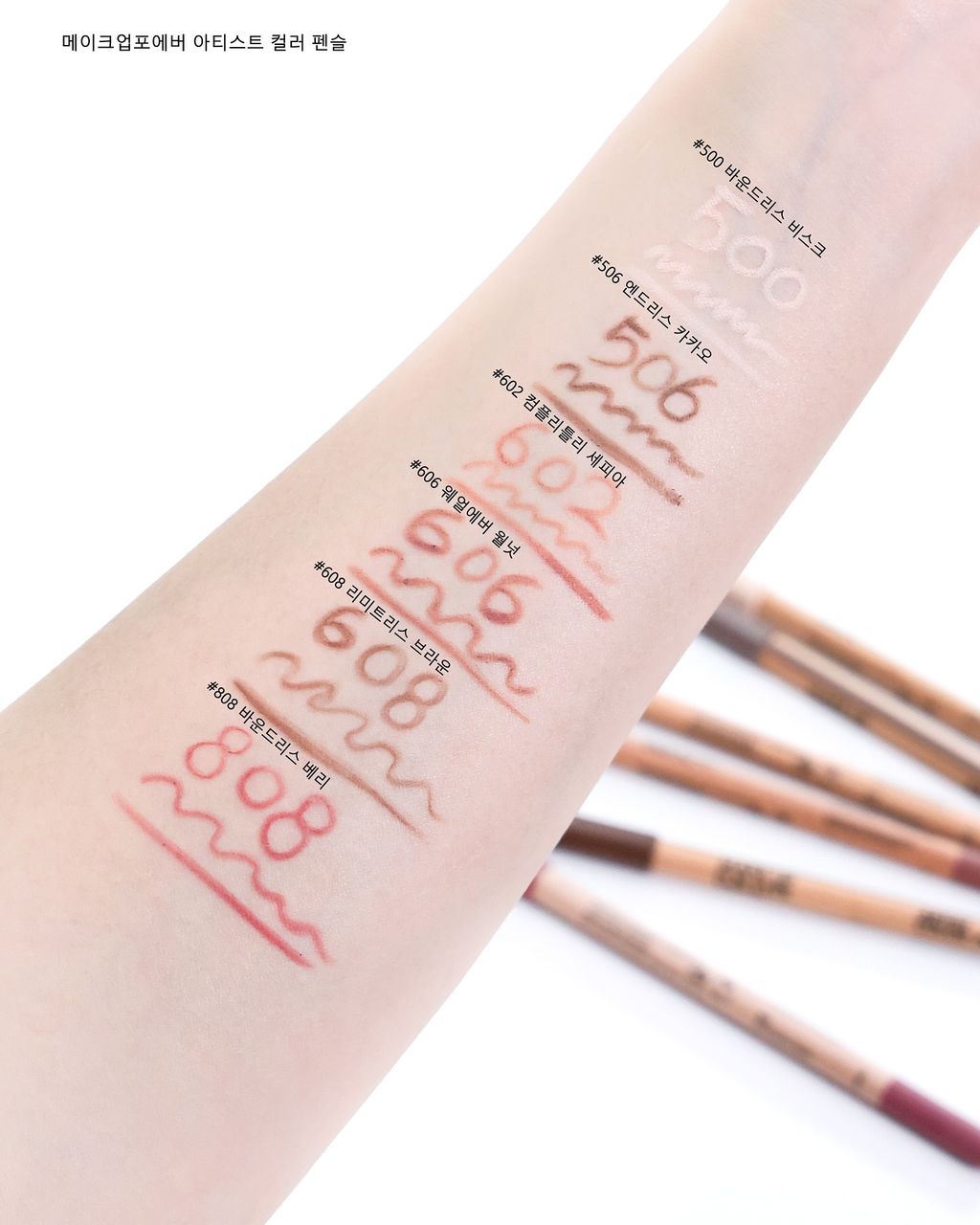 m_bbong_makeup_1744818421_3612121183786331163_7352820121