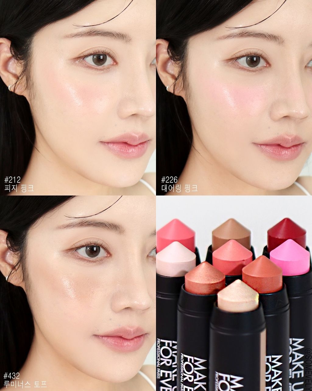 somevely_1750666492_3661178352775290238_409863892