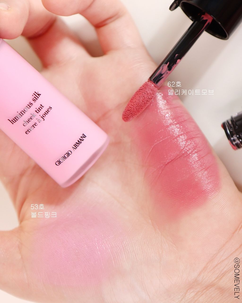 somevely_1719308586_3398129174140221459_409863892