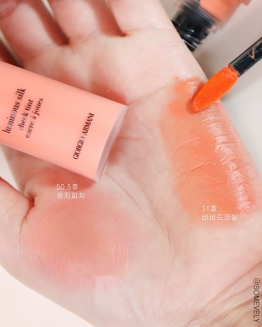 somevely_1719308586_3398129174064896898_409863892