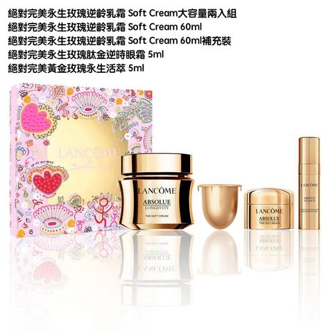 絕對完美永生玫瑰逆齡乳霜 Soft Cream大容量兩入組