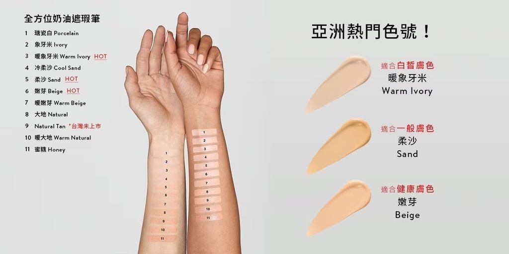 Concealer_1200x600 2