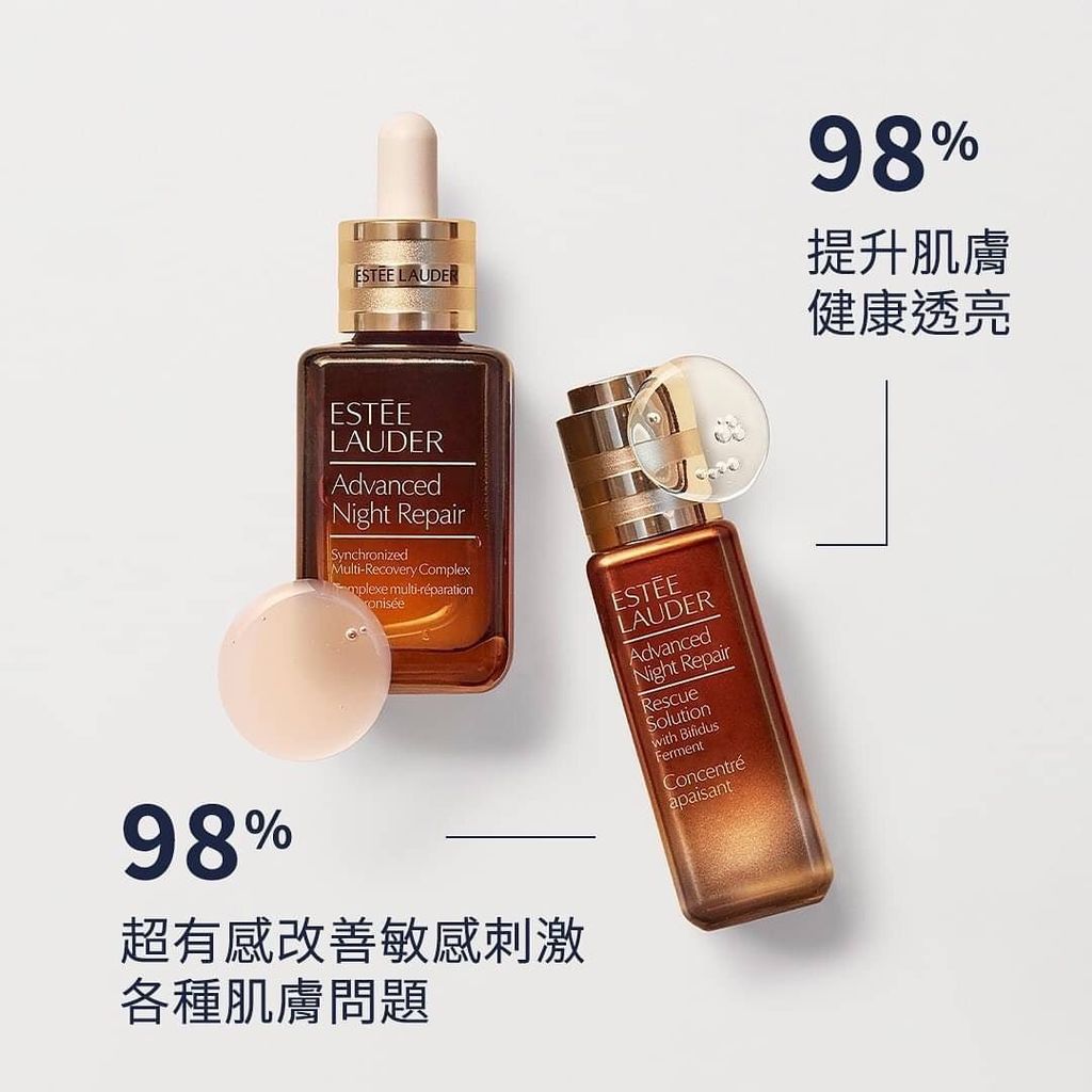 esteelaudertw_365423724_825473582233179_1851038332889387288_n