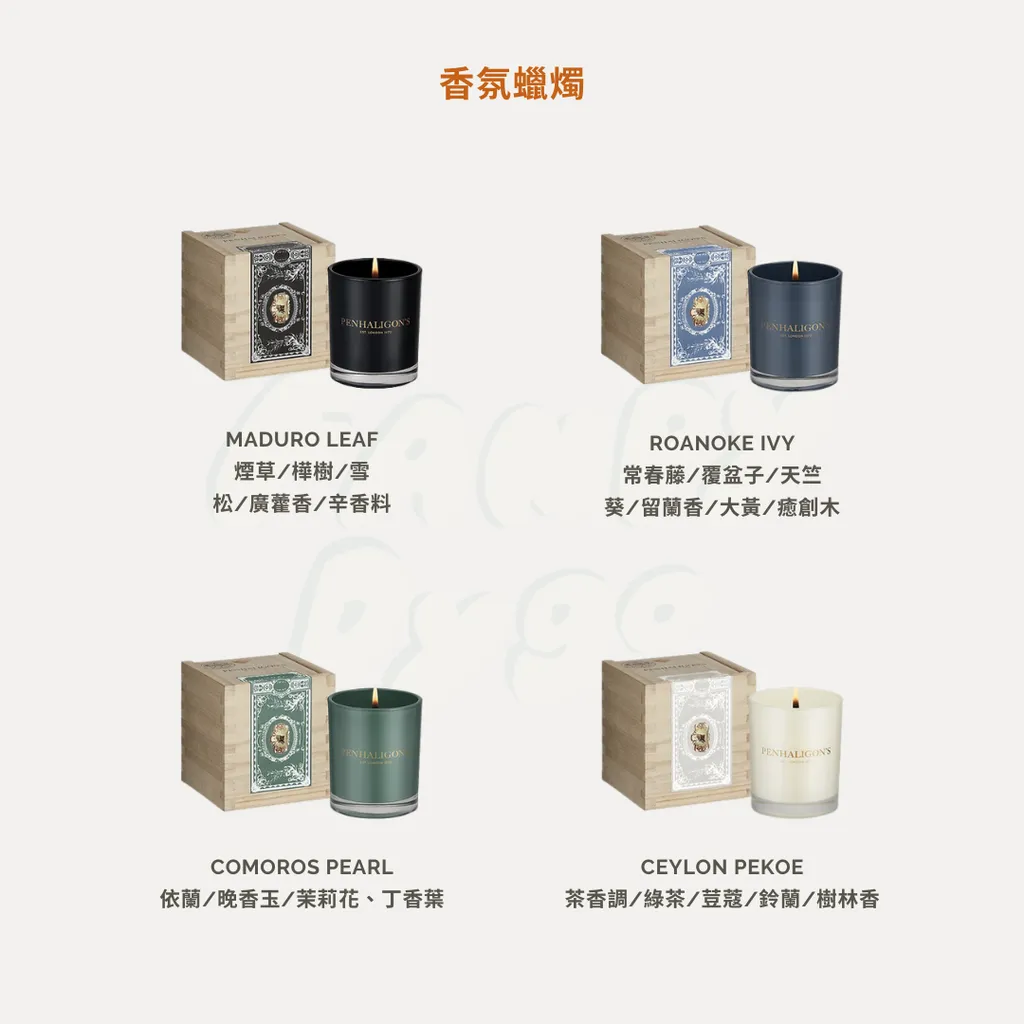 官網商品封面圖