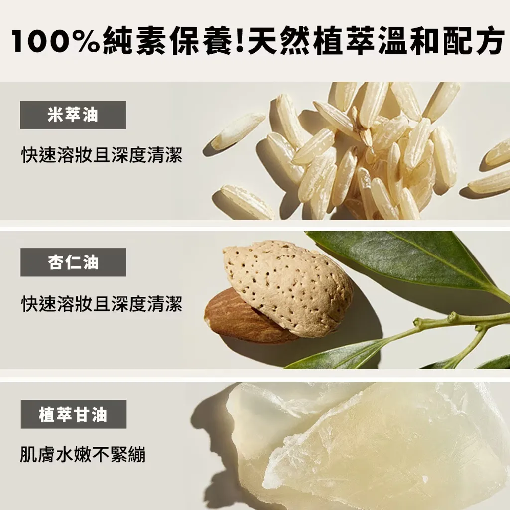 origins_sku_0Y1701_1000x1000_3