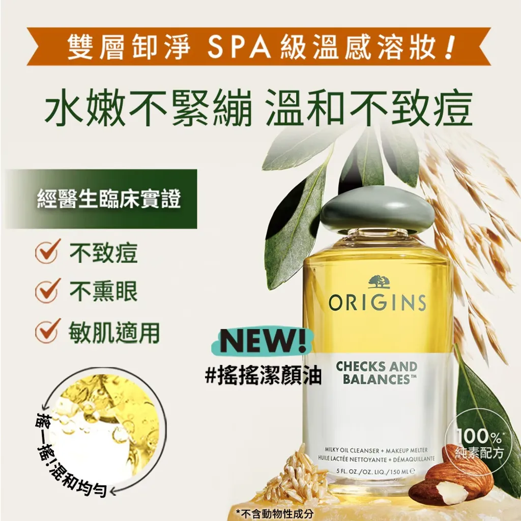 origins_sku_0Y1701_1000x1000_1