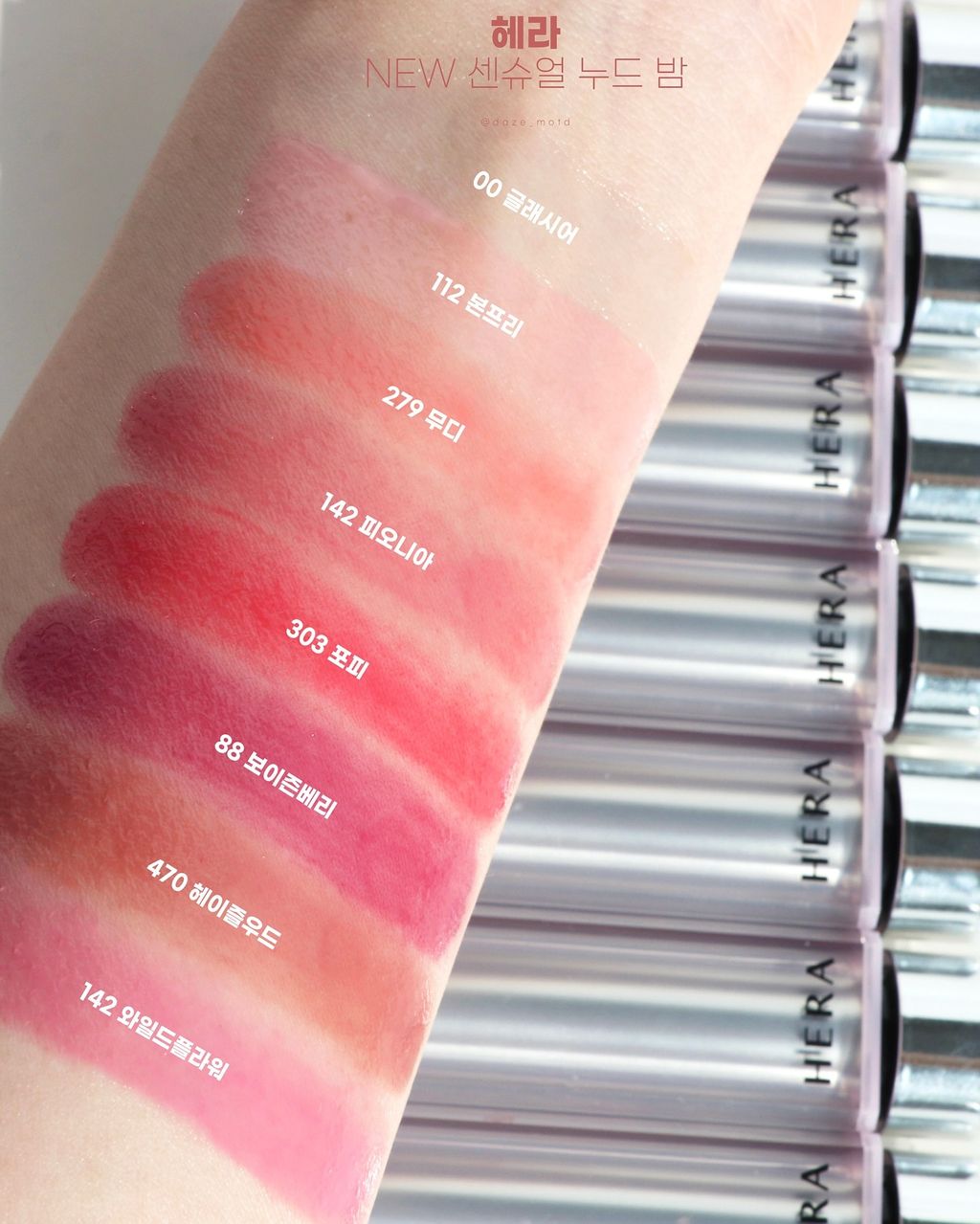 daze_motd_1735453105_3533559212498489381_45374091815