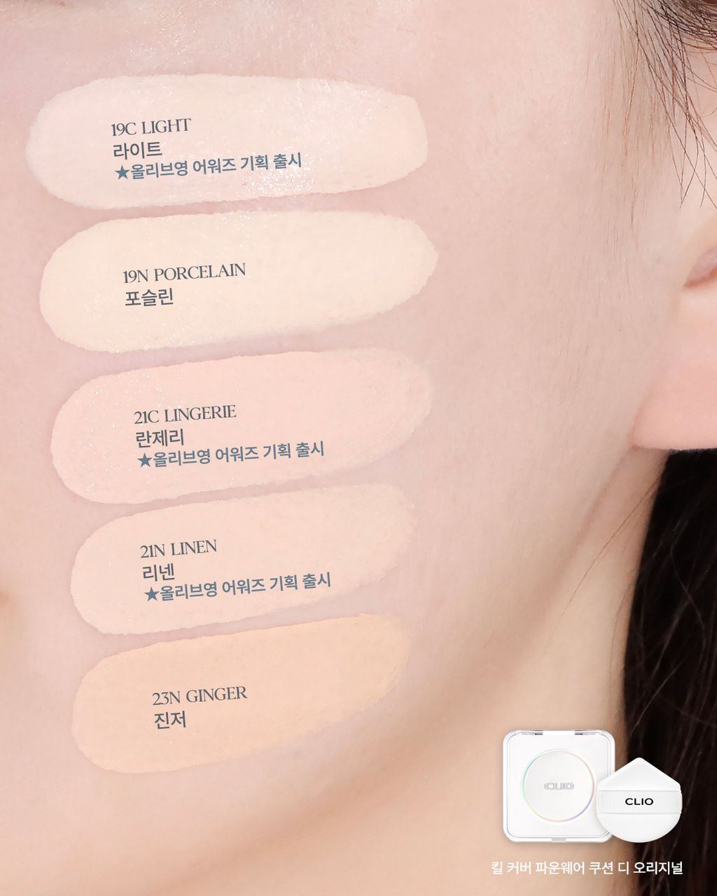 clio_official_1733832017_3519960538576467183_3082850423