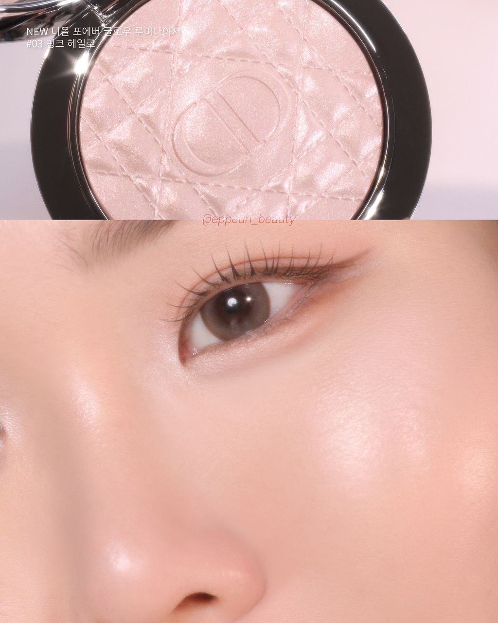 eppeun_beauty_1740842888_3578771989223870385_6168299591