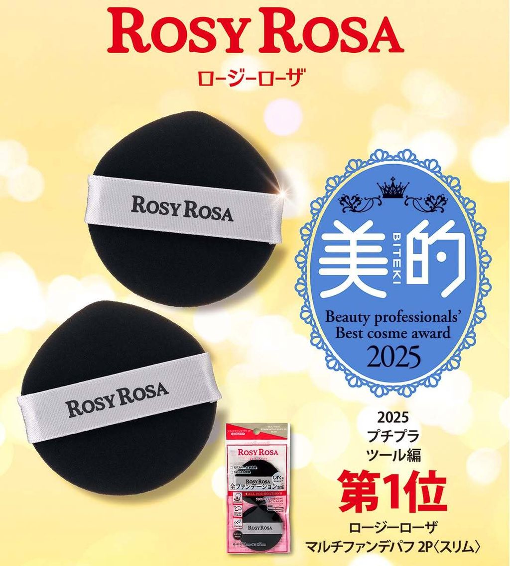 rosyrosa.official_1747904403_3638008269186340191_3614881541